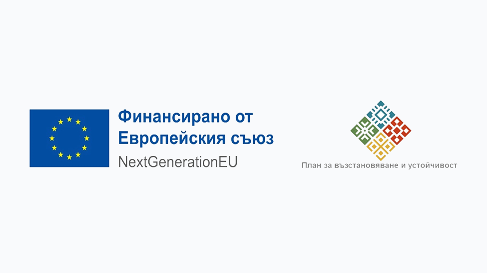 Бенифициент по процедура по процедура BG-RRP-3.005 